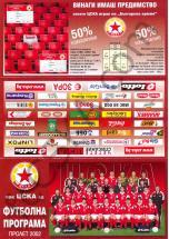 Season 2001/02 - Spring program